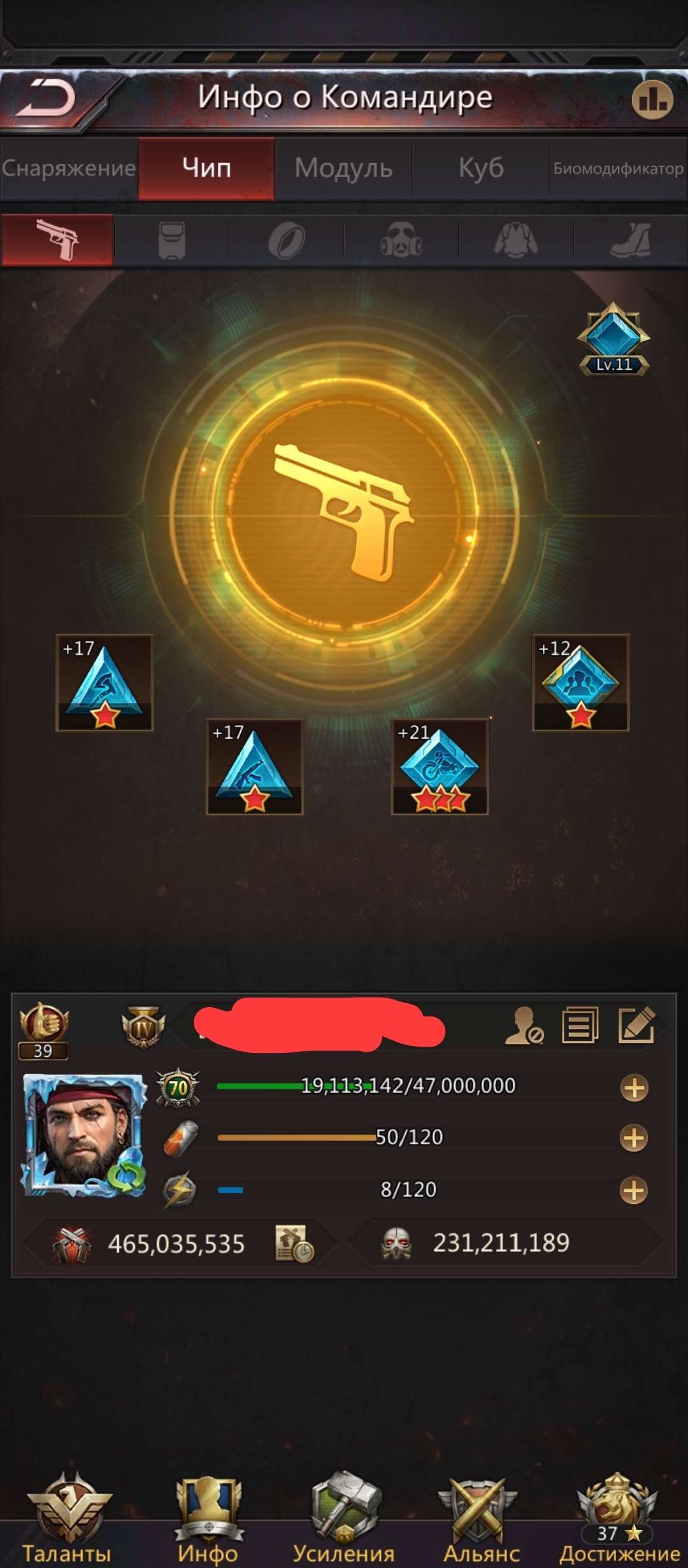 продажа аккаунта к игре Puzzles & Survival