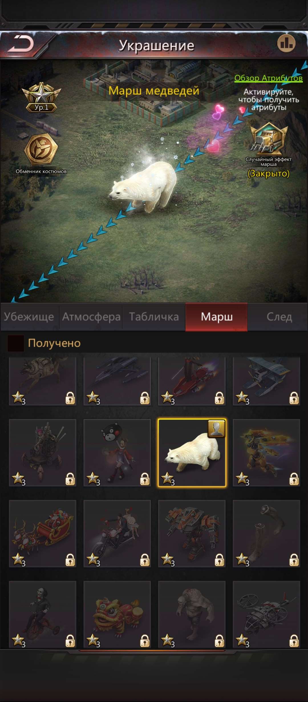 продажа аккаунта к игре Puzzles & Survival