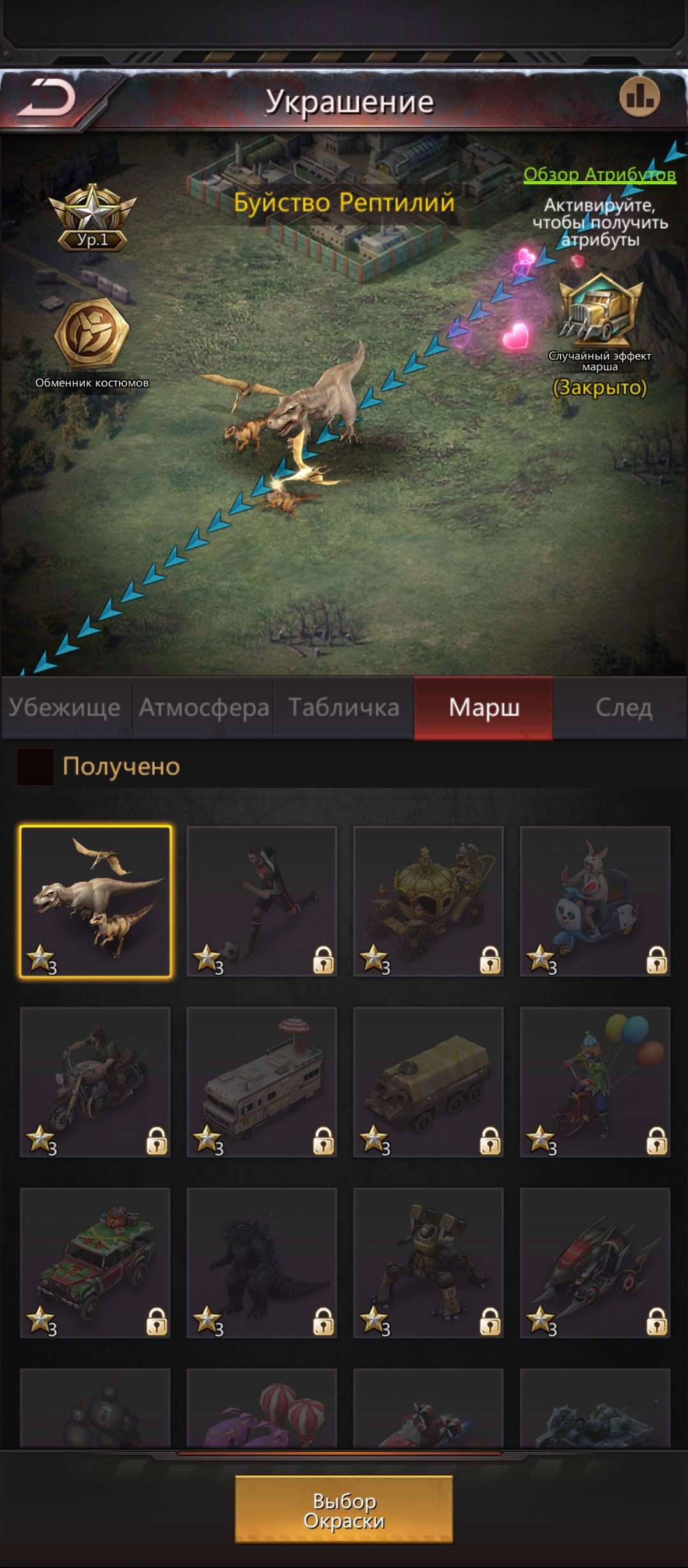 продажа аккаунта к игре Puzzles & Survival