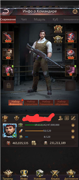 купить аккаунт Puzzles & Survival