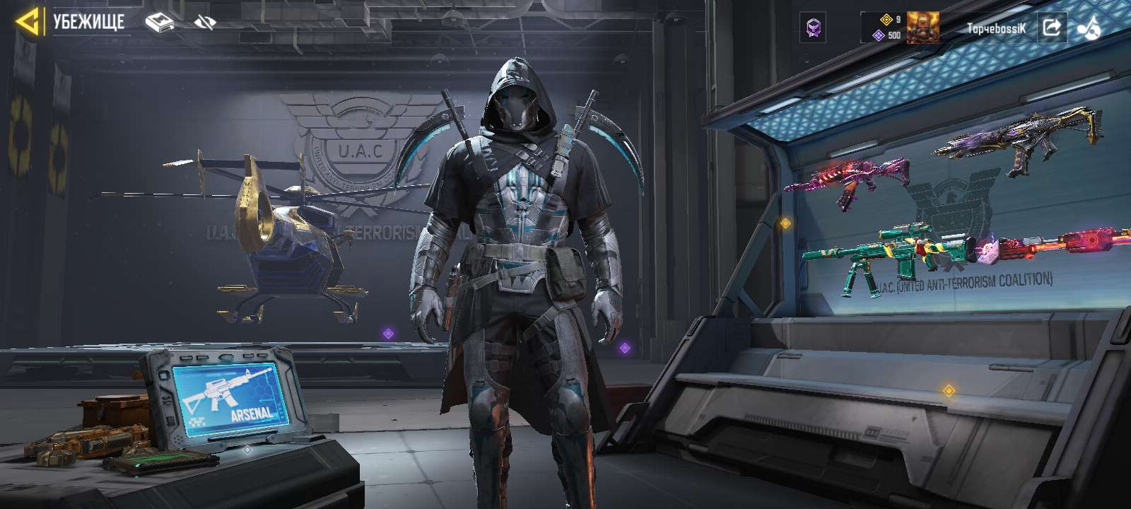 продажа аккаунта к игре Call of Duty Mobile