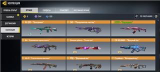 купить аккаунт Call of Duty Mobile