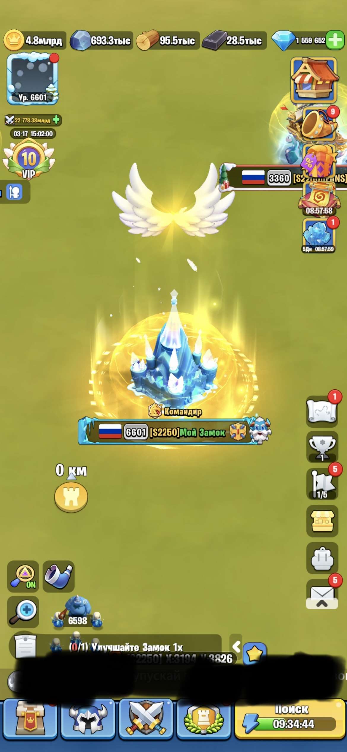 продажа аккаунта к игре Kingdom Guard