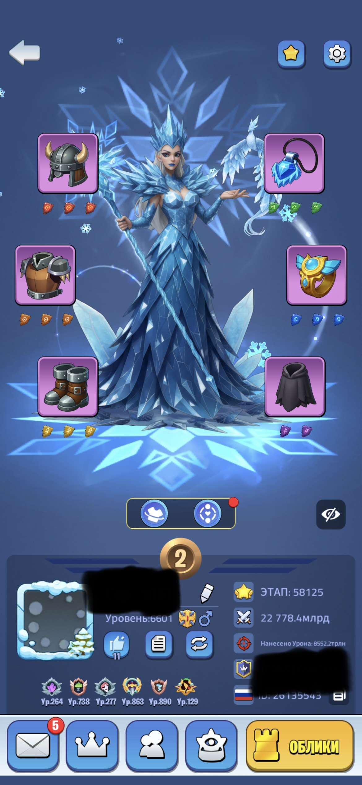 продажа аккаунта к игре Kingdom Guard