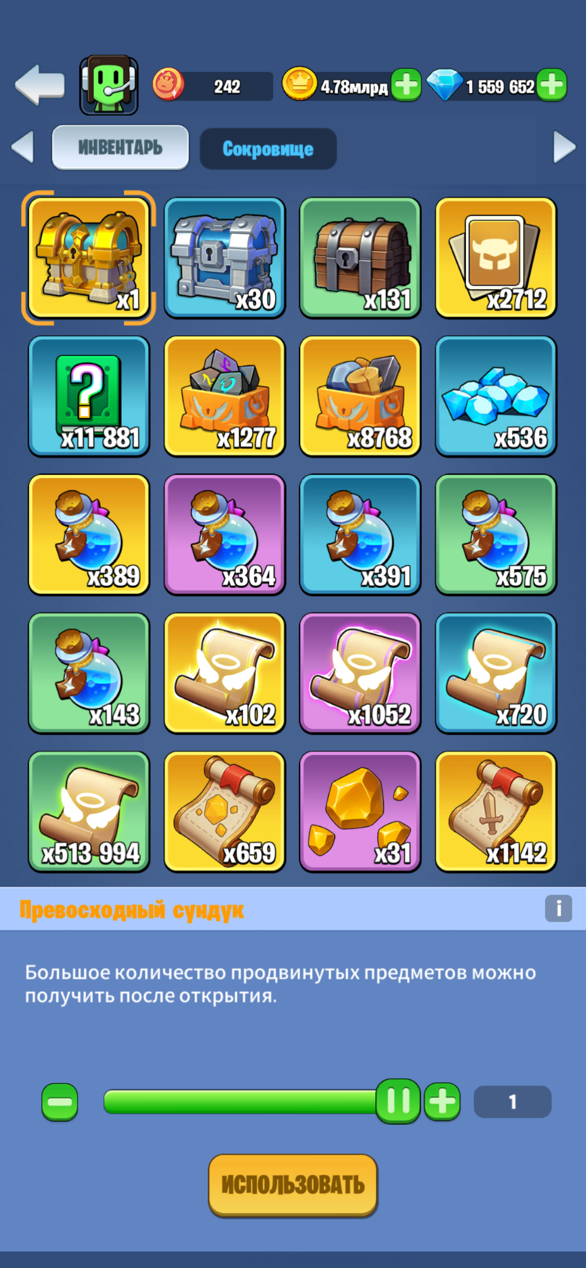 продажа аккаунта к игре Kingdom Guard