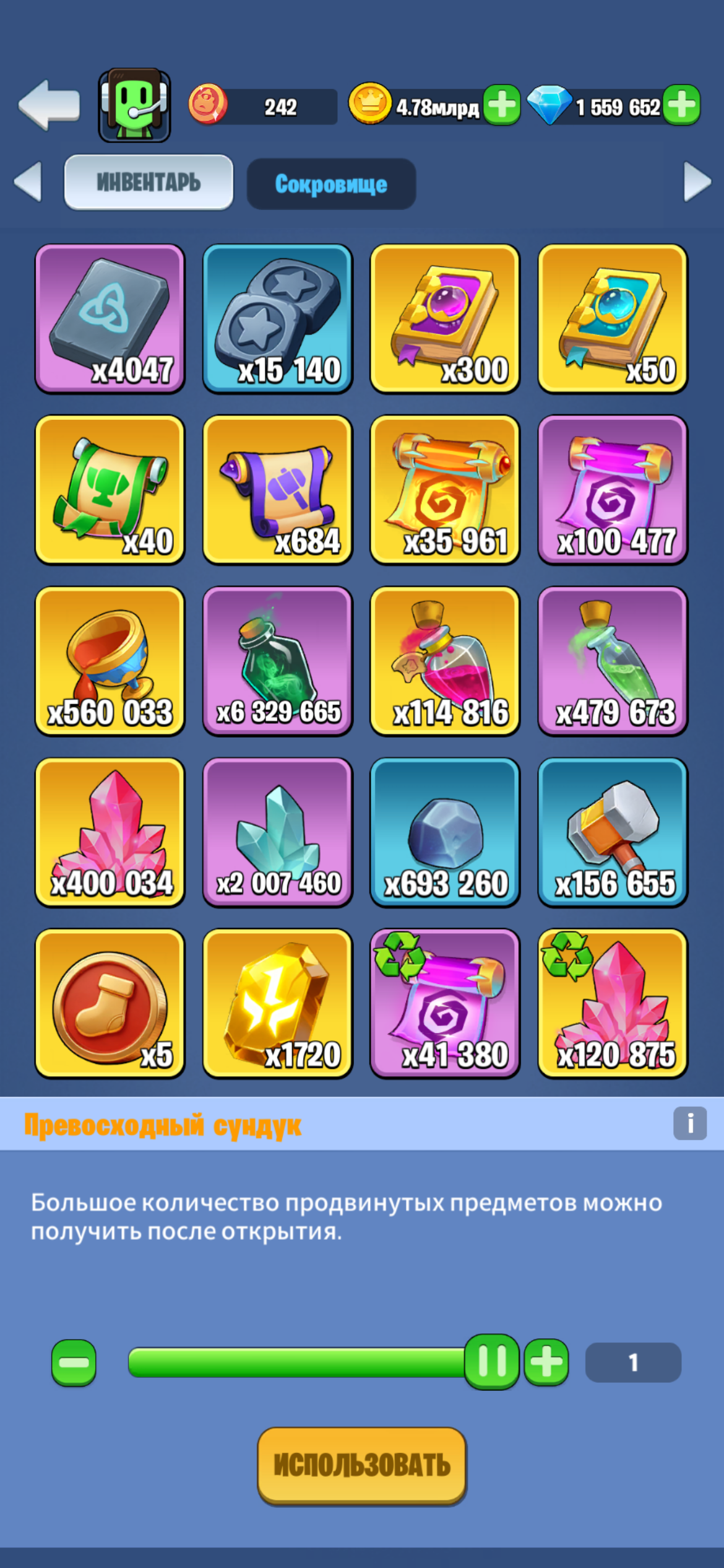 продажа аккаунта к игре Kingdom Guard