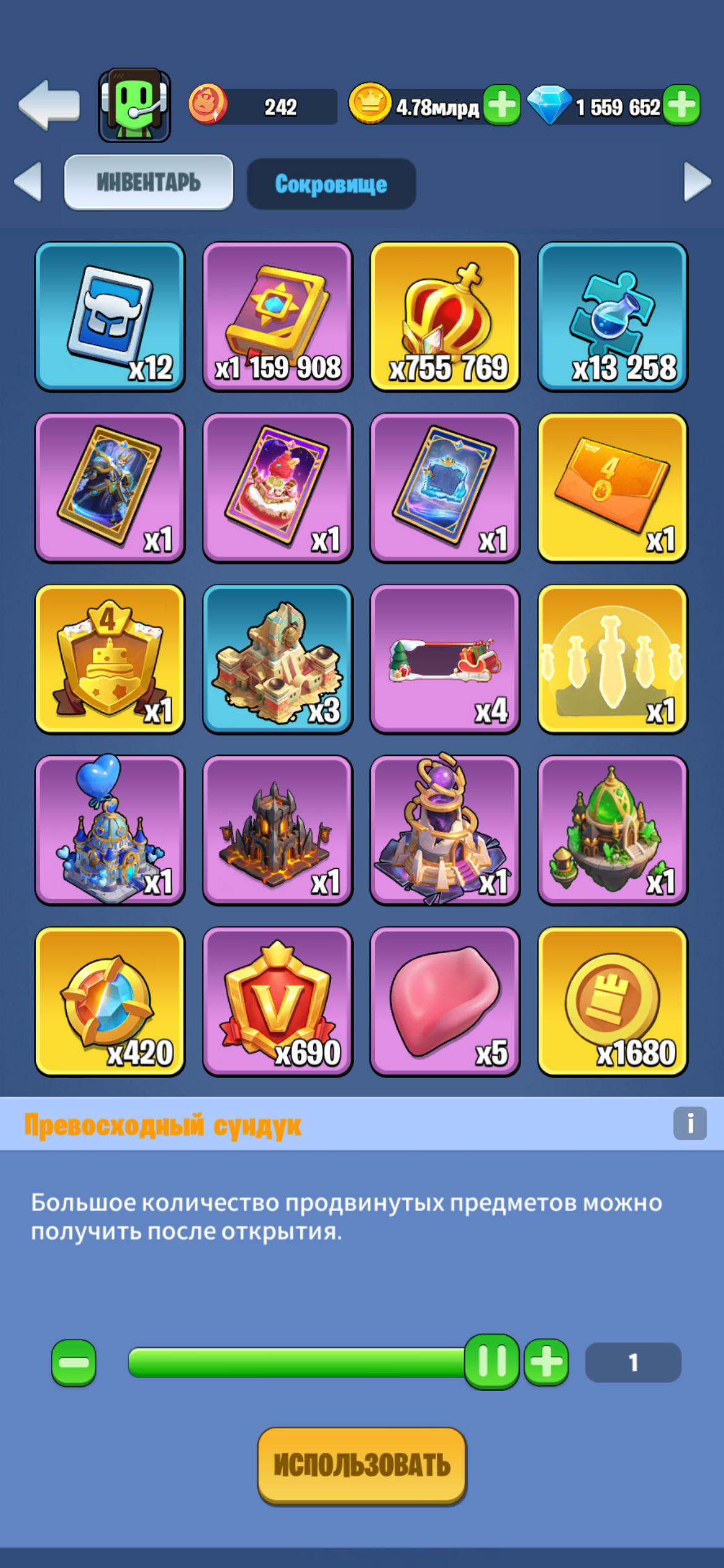 продажа аккаунта к игре Kingdom Guard