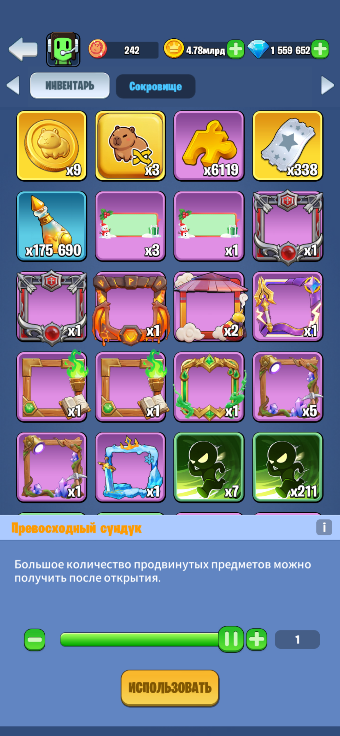 продажа аккаунта к игре Kingdom Guard