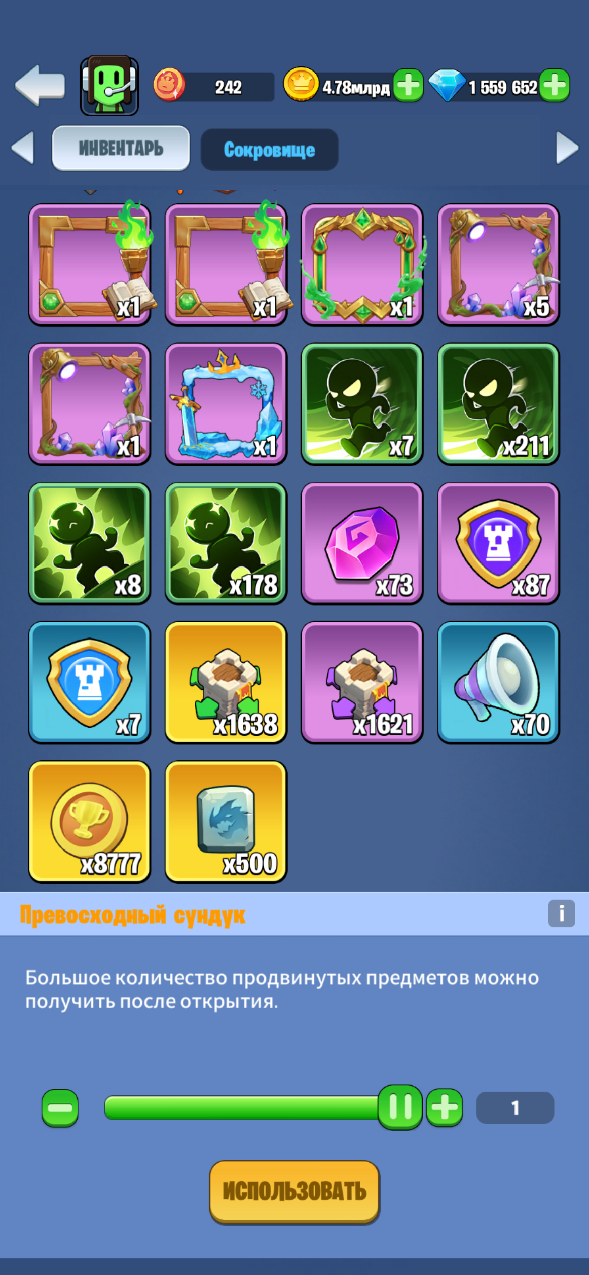 продажа аккаунта к игре Kingdom Guard