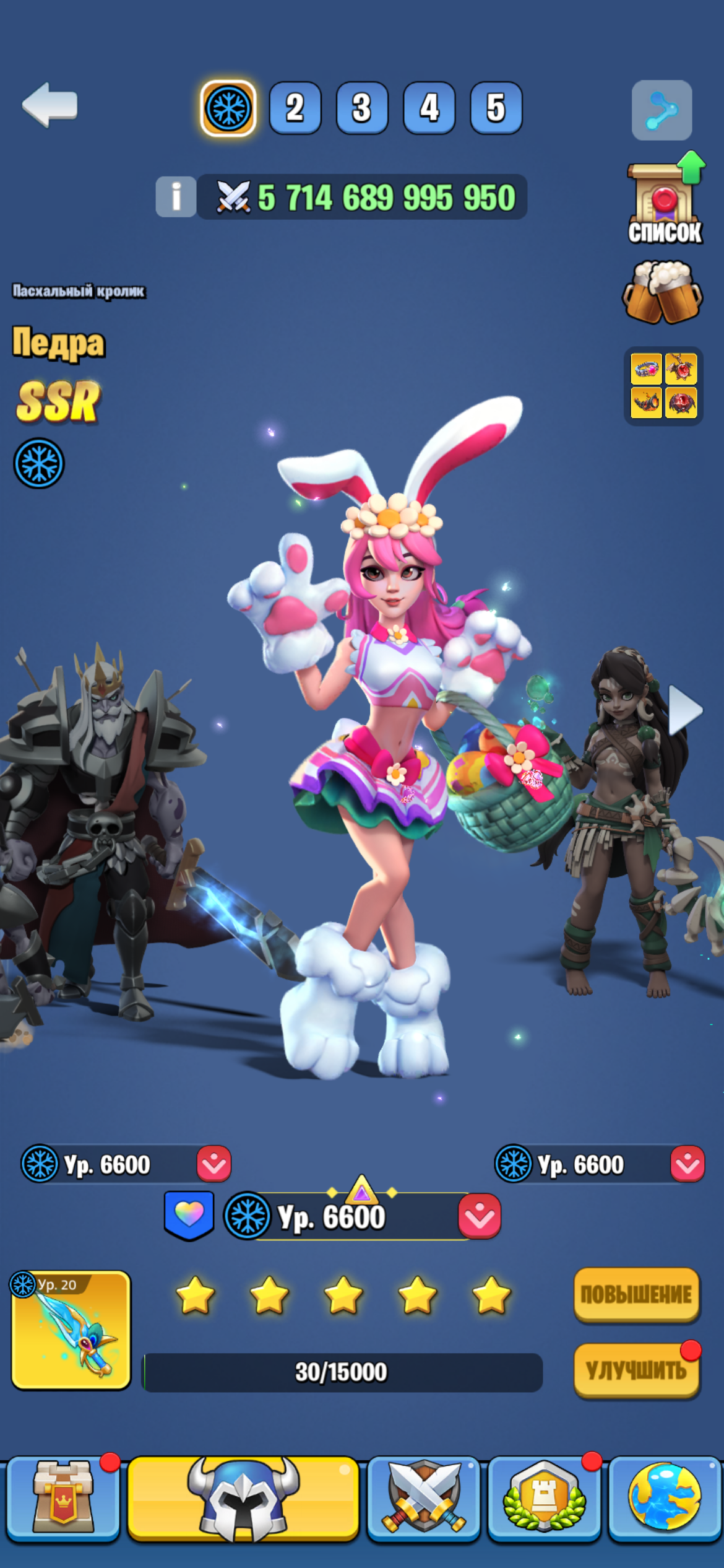 продажа аккаунта к игре Kingdom Guard