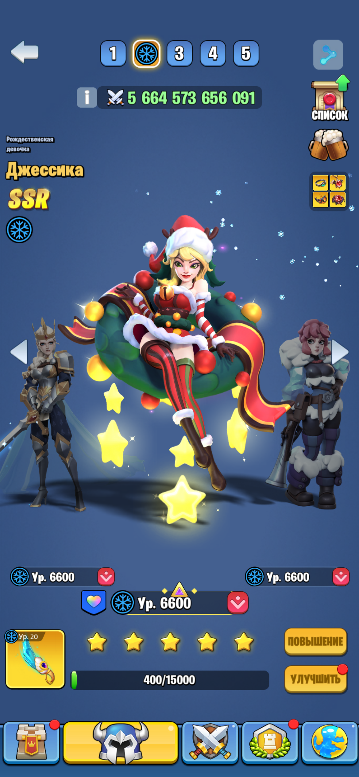 продажа аккаунта к игре Kingdom Guard