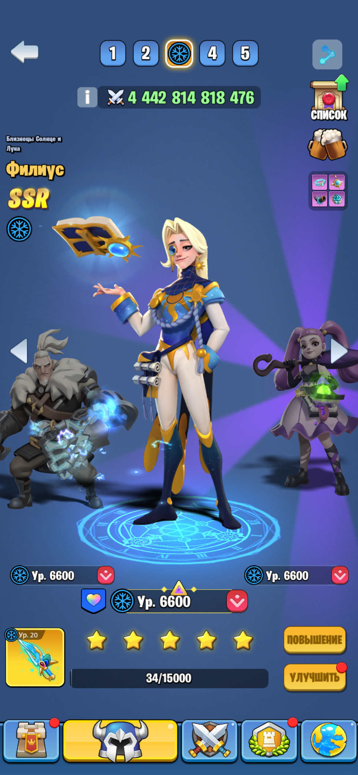 продажа аккаунта к игре Kingdom Guard