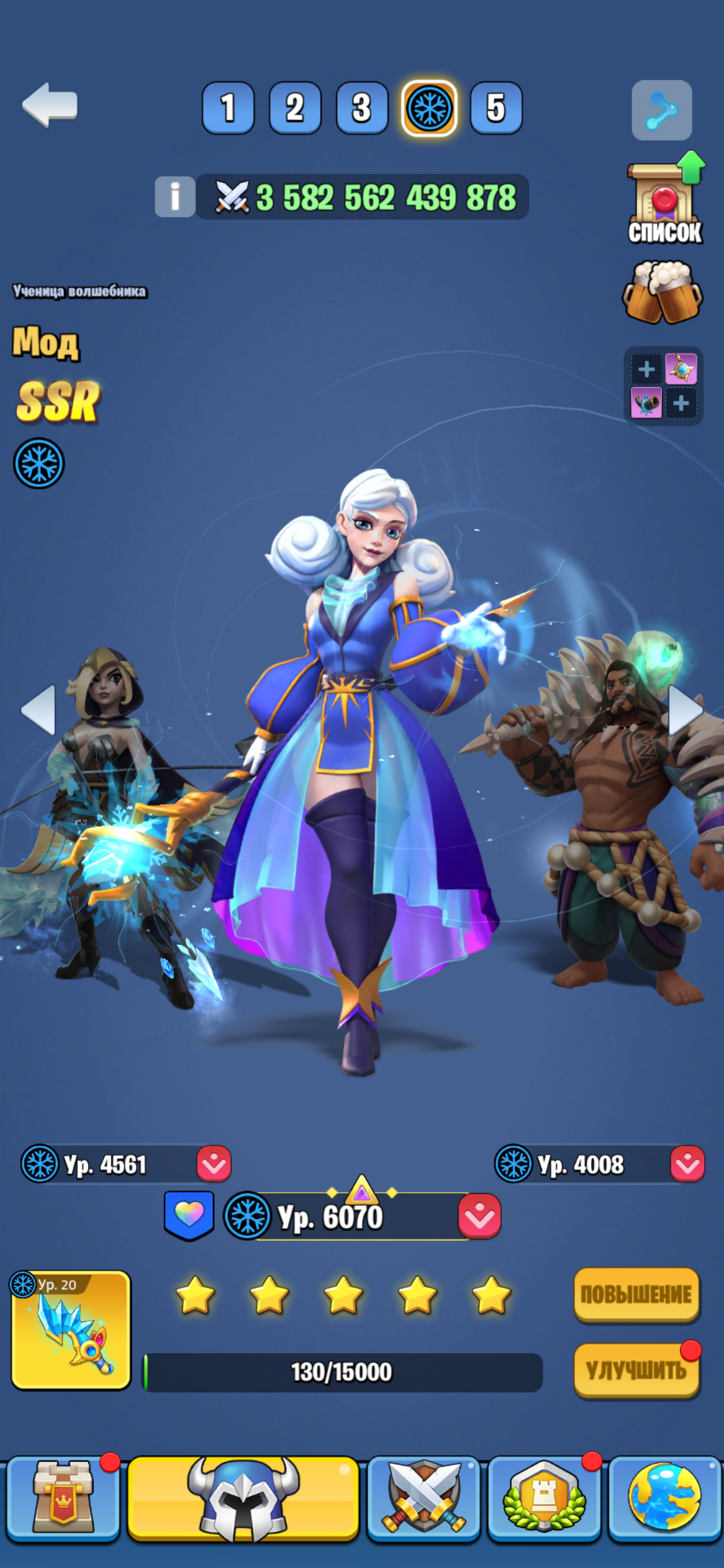 продажа аккаунта к игре Kingdom Guard