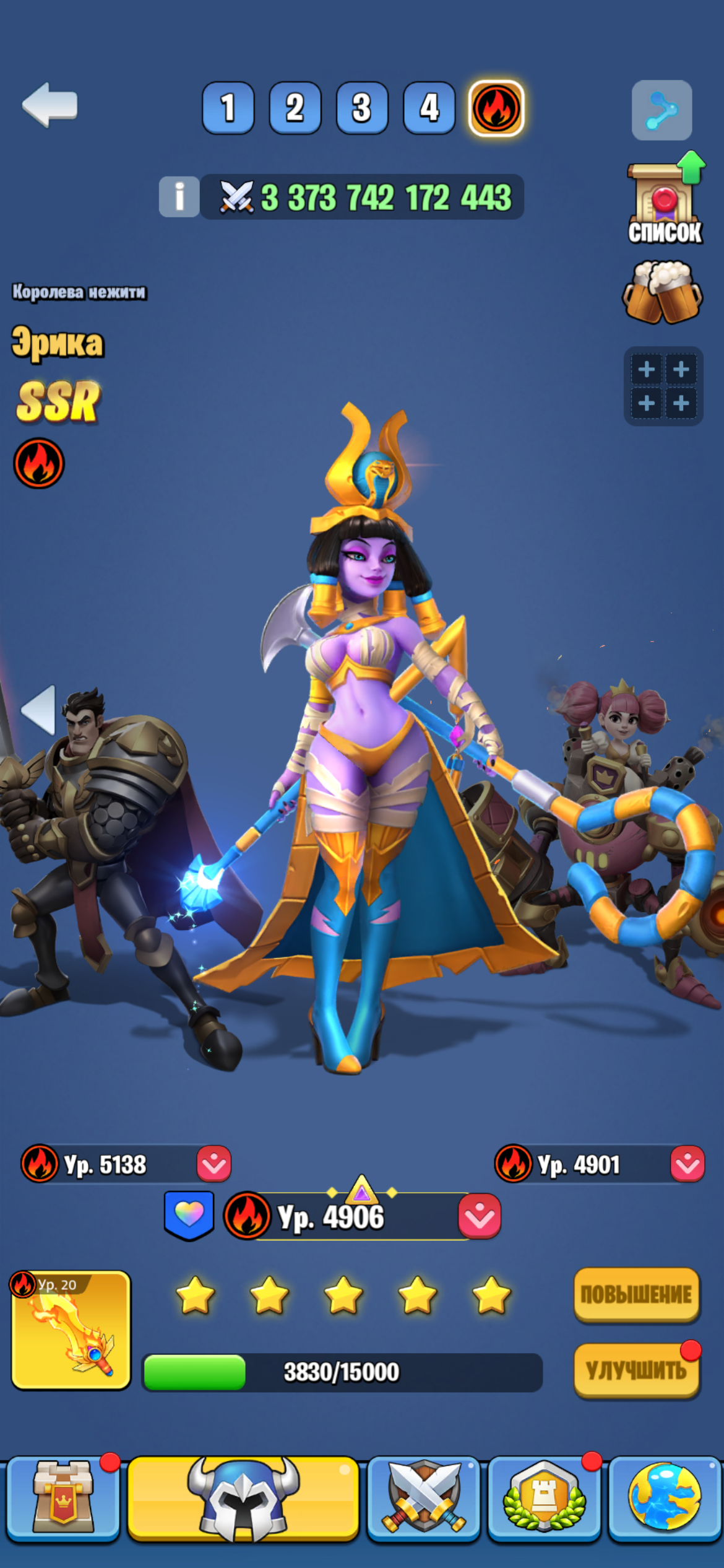 продажа аккаунта к игре Kingdom Guard