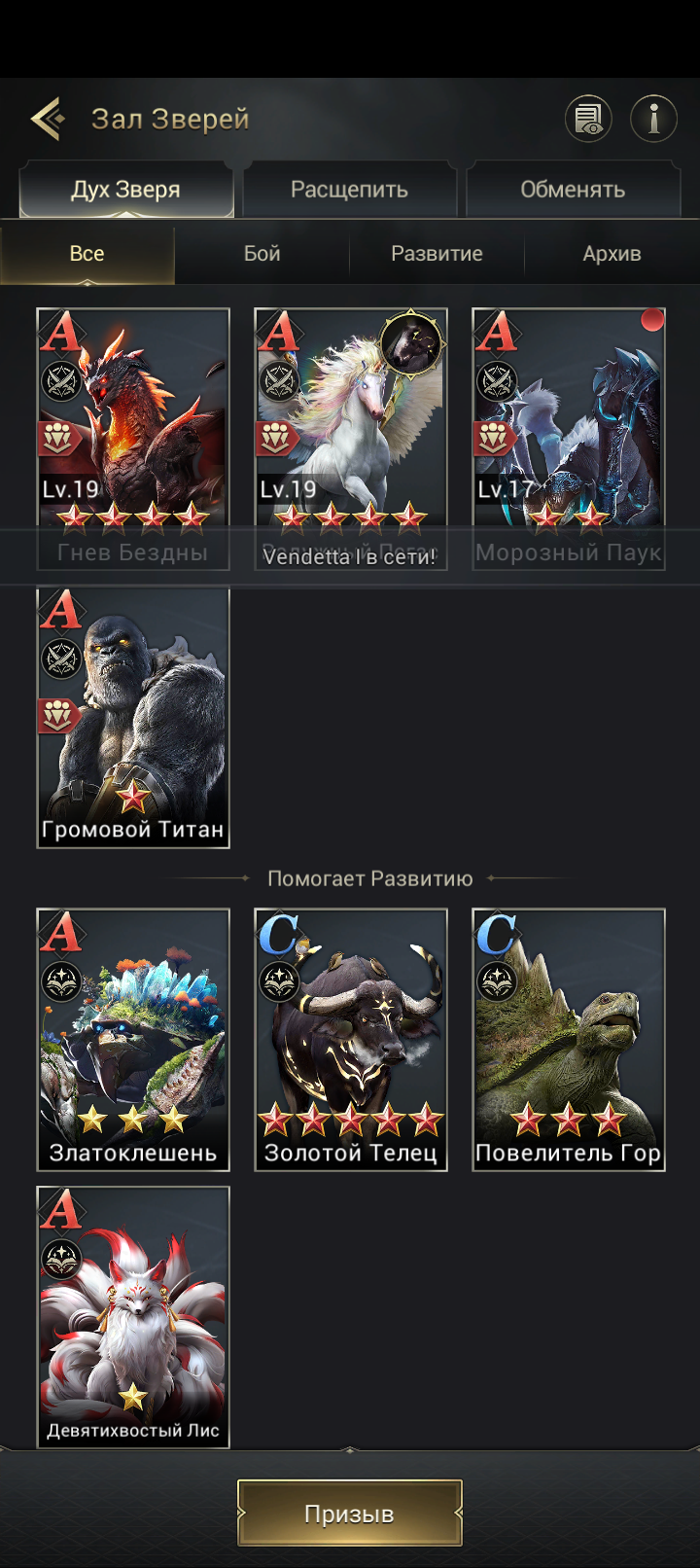 продажа аккаунта к игре Myths of Moonrise