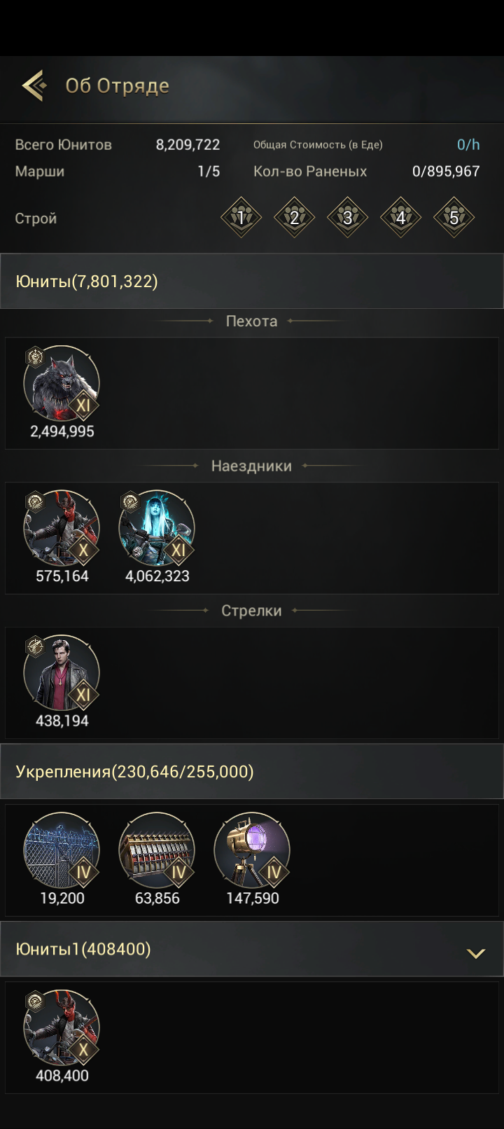 продажа аккаунта к игре Myths of Moonrise