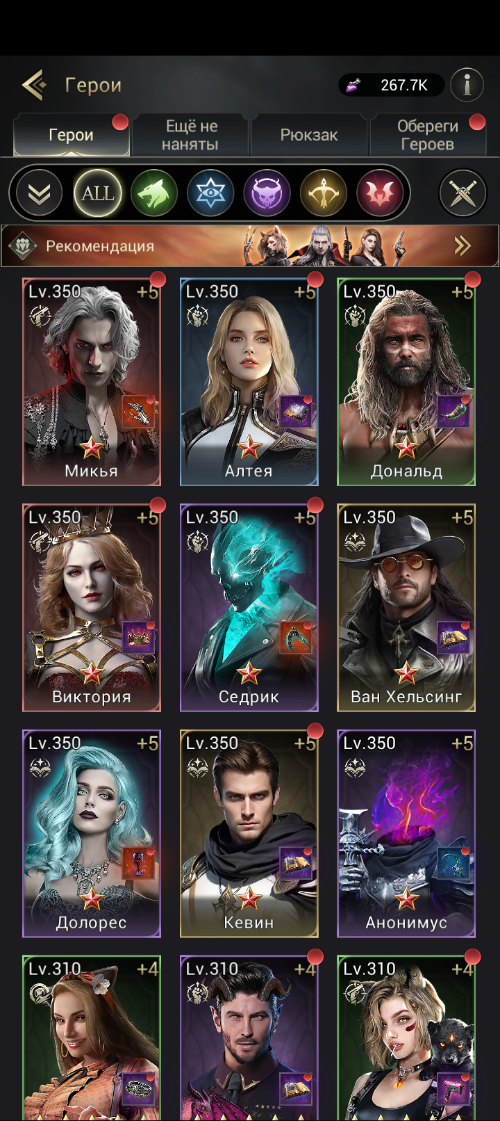 продажа аккаунта к игре Myths of Moonrise