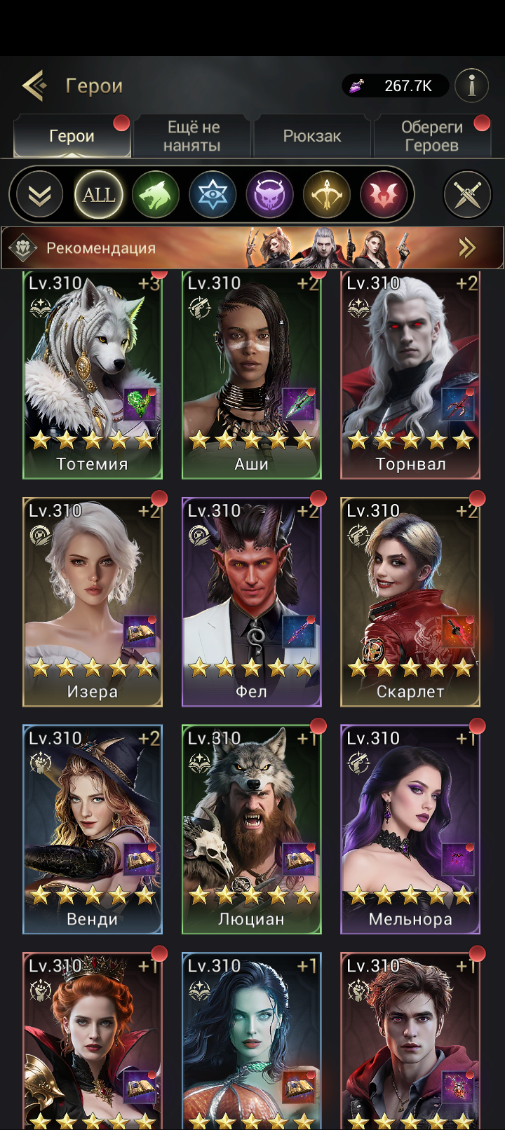 продажа аккаунта к игре Myths of Moonrise