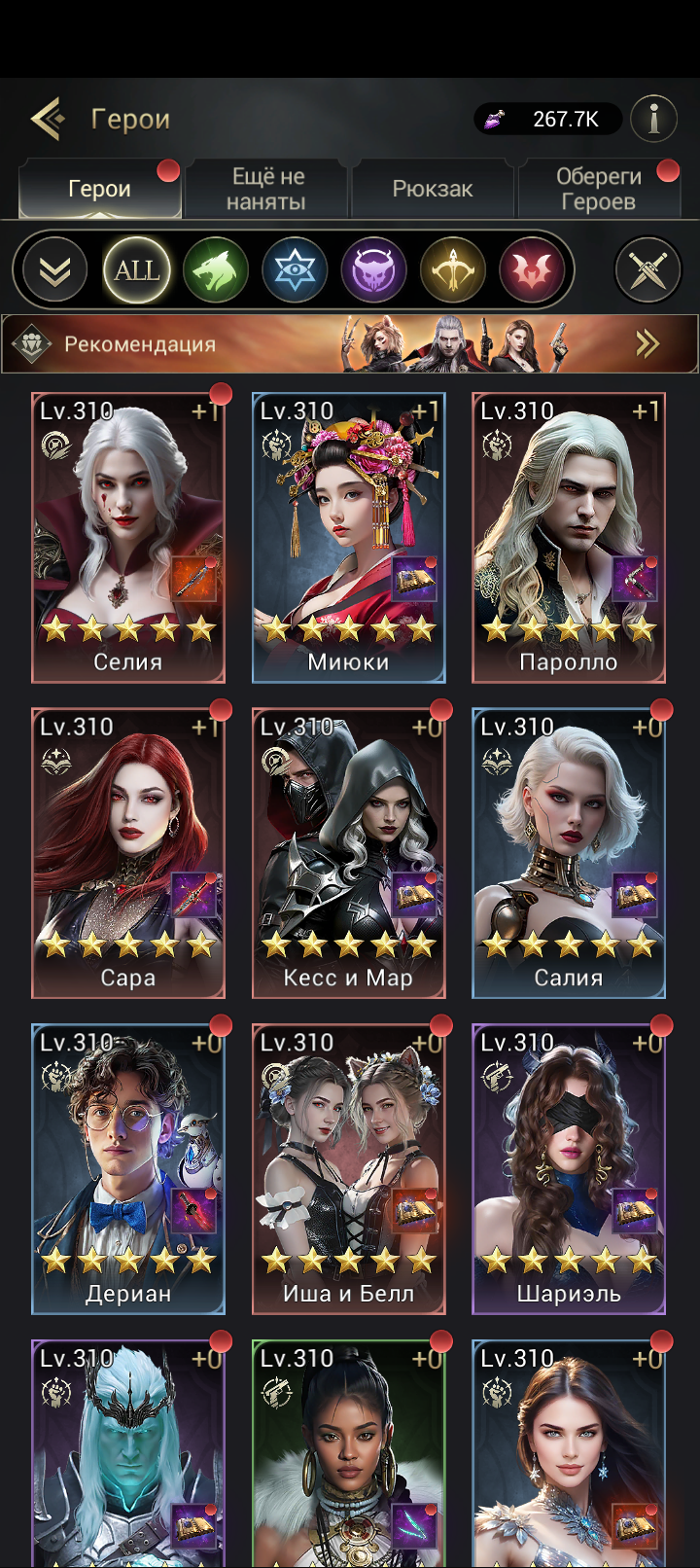 продажа аккаунта к игре Myths of Moonrise