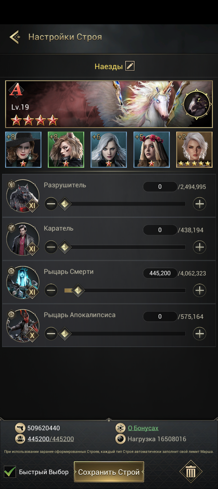 продажа аккаунта к игре Myths of Moonrise