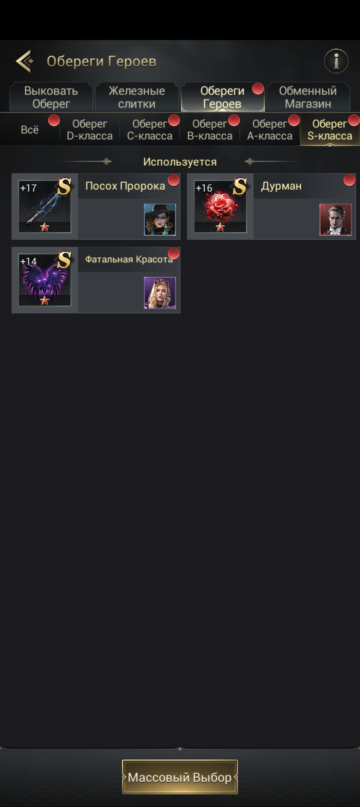 продажа аккаунта к игре Myths of Moonrise