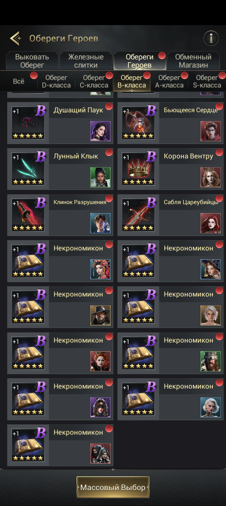 продажа аккаунта к игре Myths of Moonrise