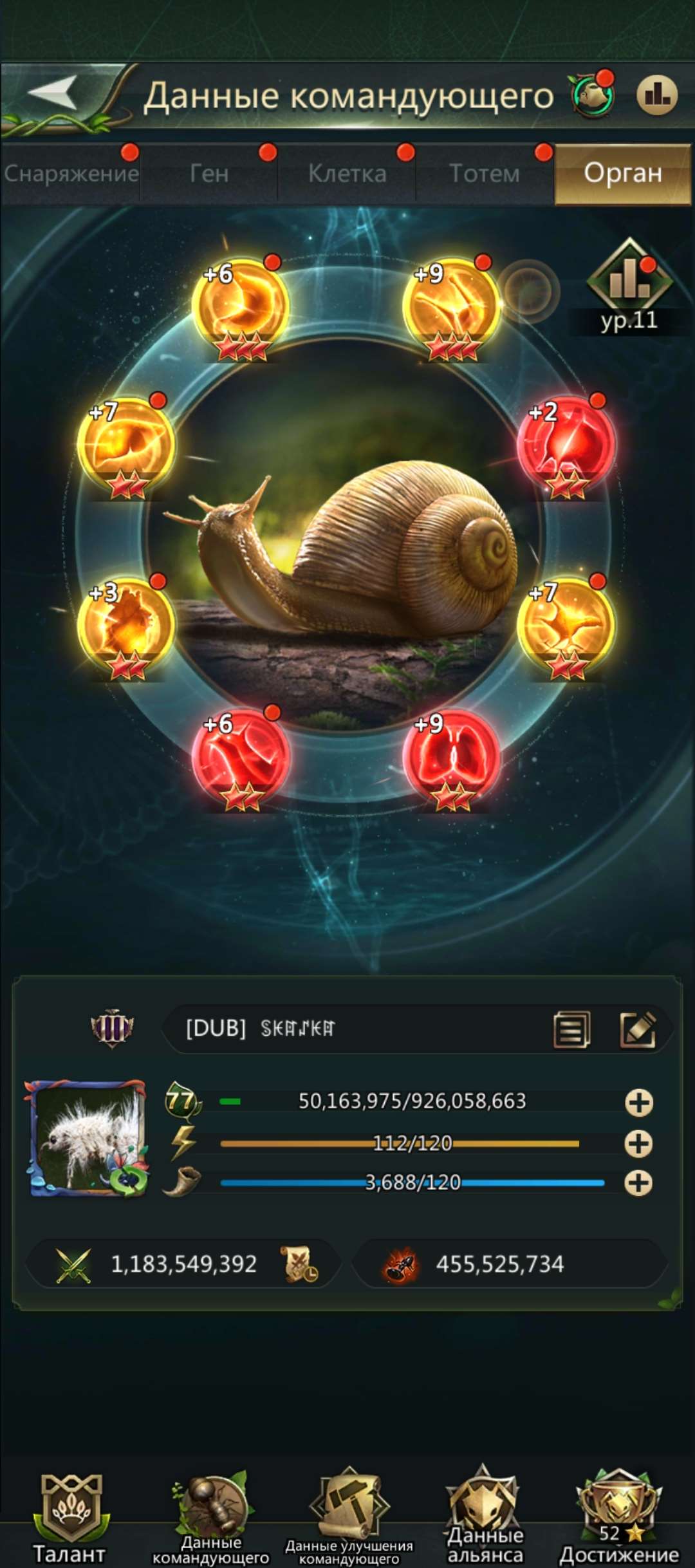 продажа аккаунта к игре Ant Legion