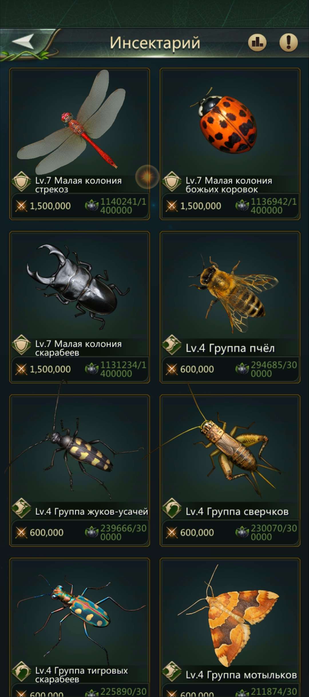 продажа аккаунта к игре Ant Legion