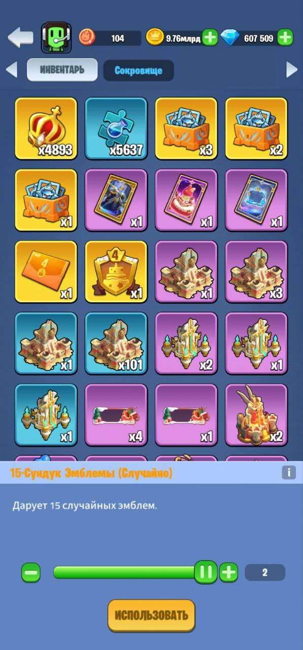 продажа аккаунта к игре Kingdom Guard