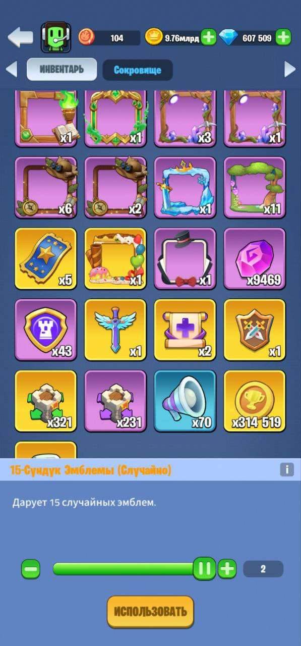 продажа аккаунта к игре Kingdom Guard