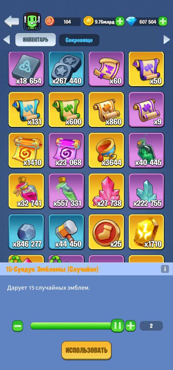 продажа аккаунта к игре Kingdom Guard