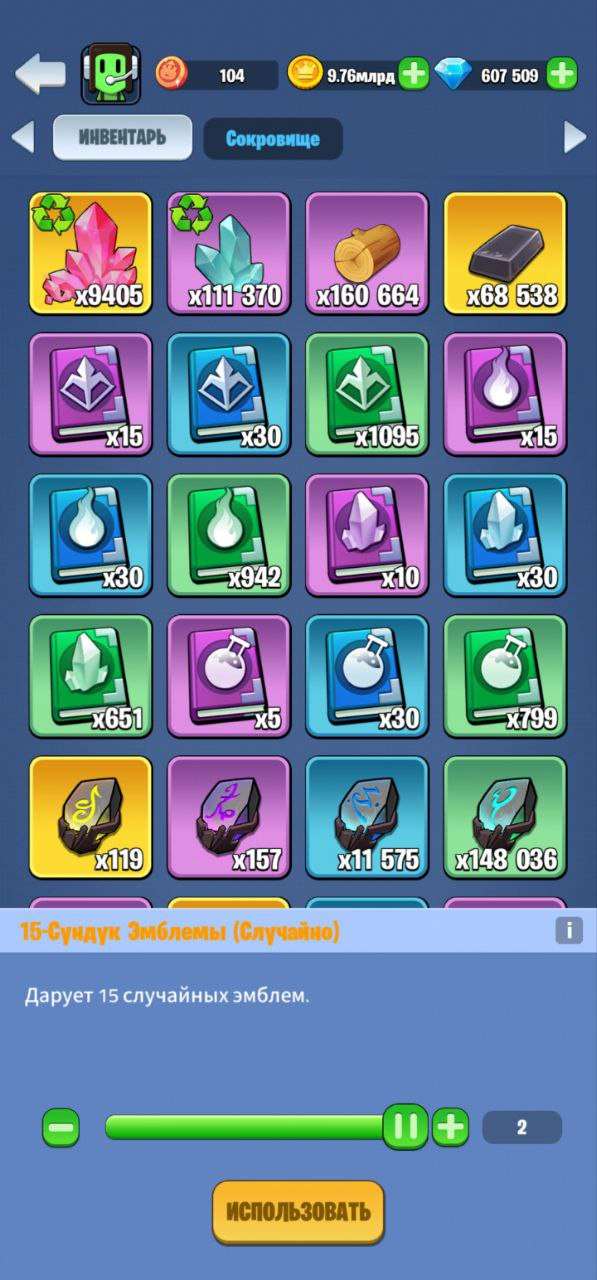 продажа аккаунта к игре Kingdom Guard