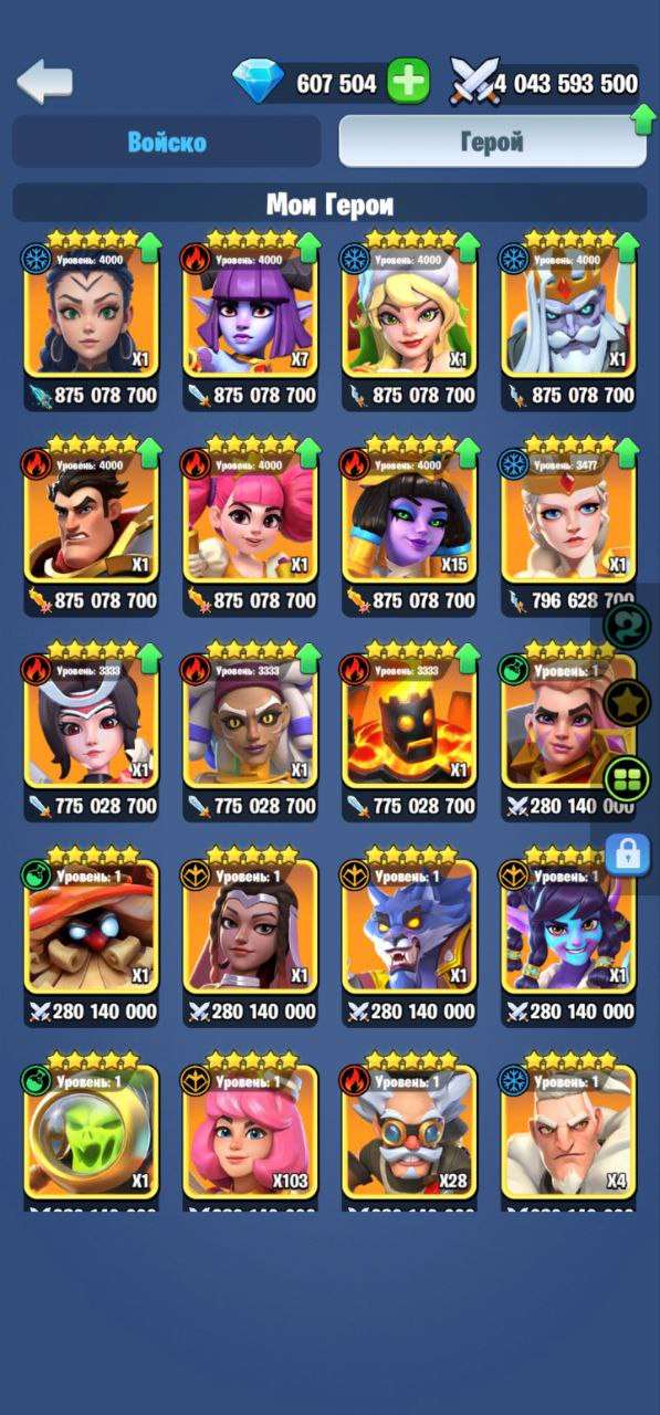 продажа аккаунта к игре Kingdom Guard