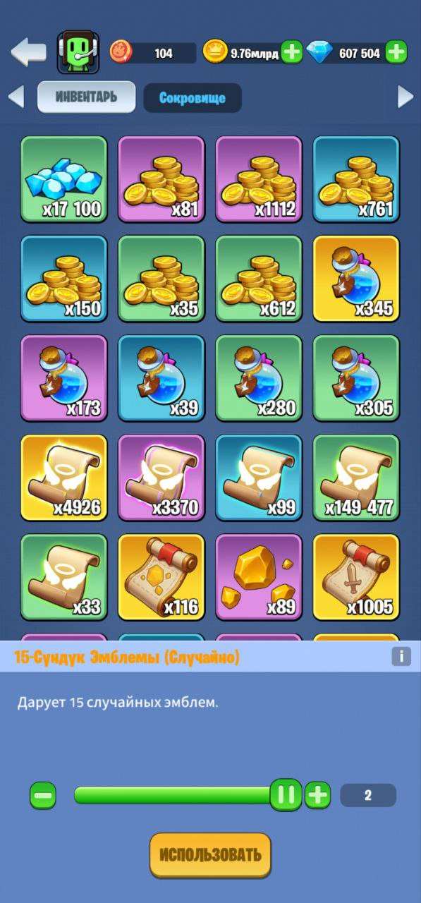 продажа аккаунта к игре Kingdom Guard