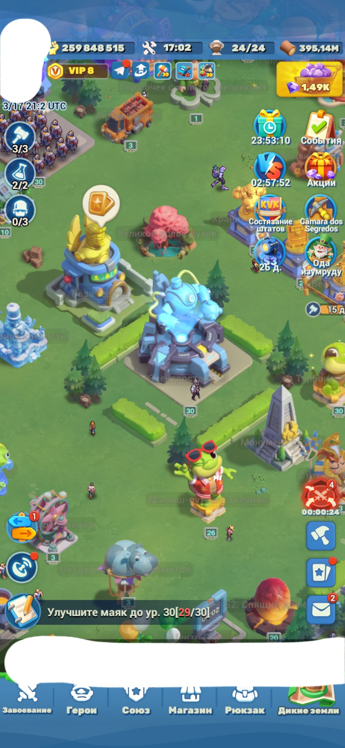 продажа аккаунта к игре Tiles Survive!