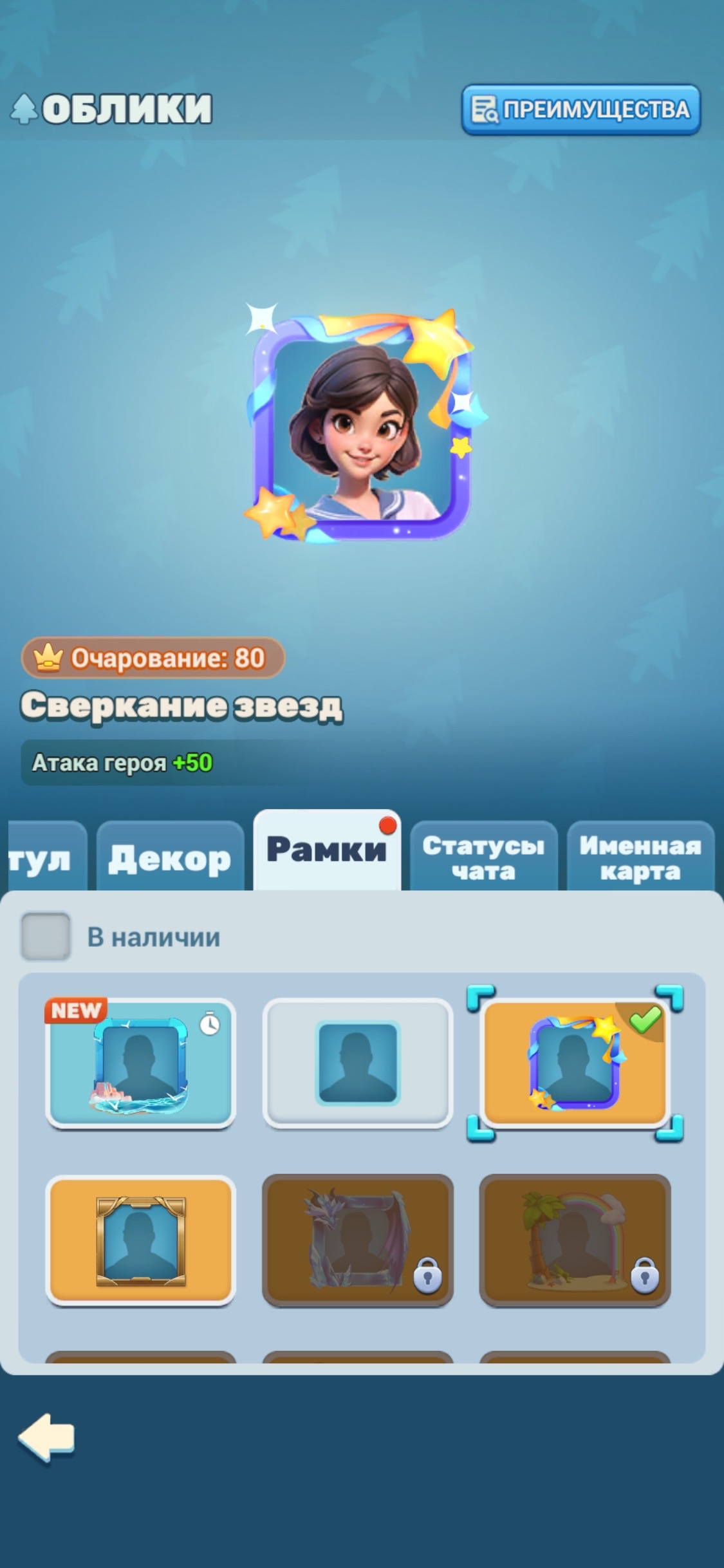 продажа аккаунта к игре Tiles Survive!