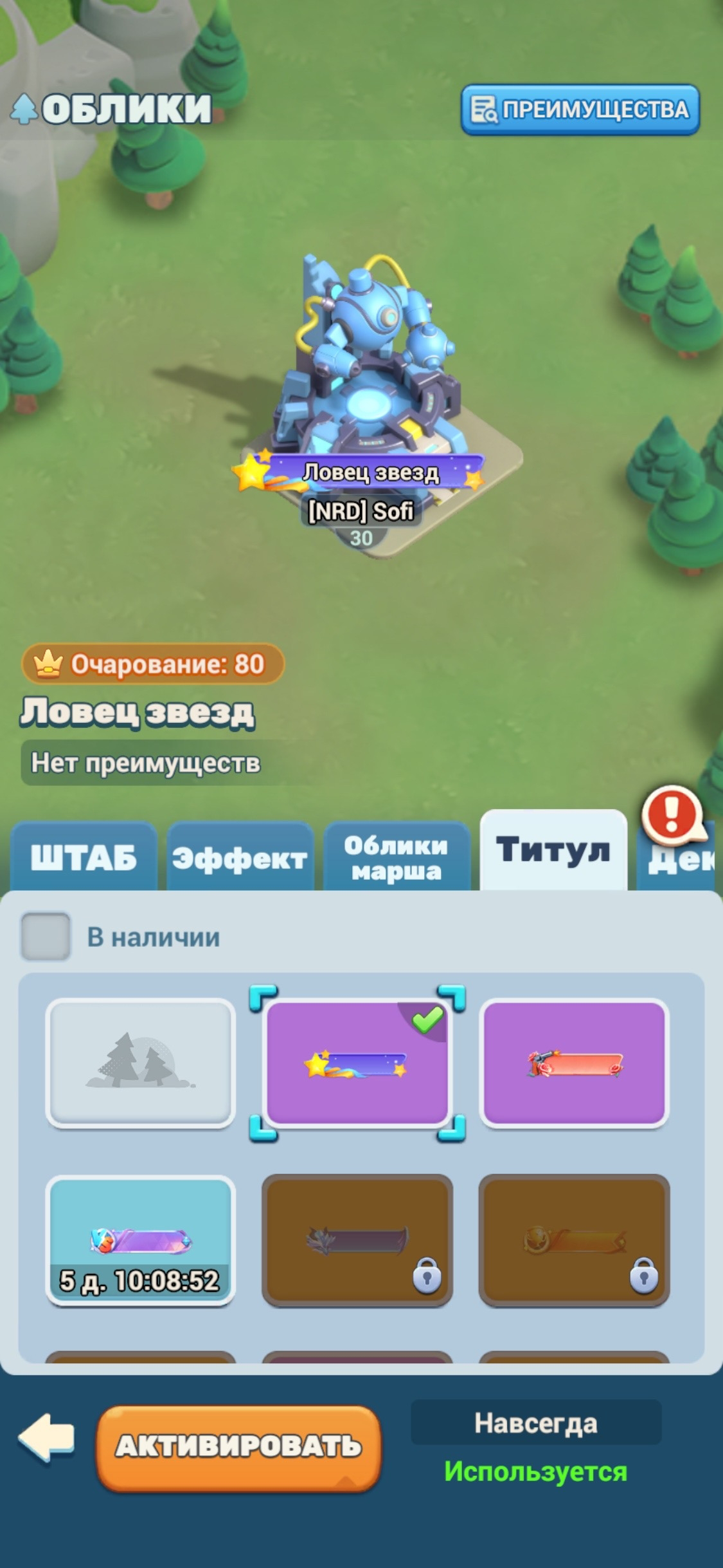 продажа аккаунта к игре Tiles Survive!