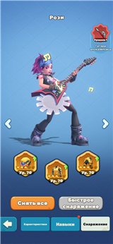 купить аккаунт Tiles Survive!