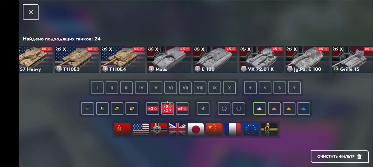 продажа аккаунта к игре Tanks Blitz, WoT(Lesta, WG)