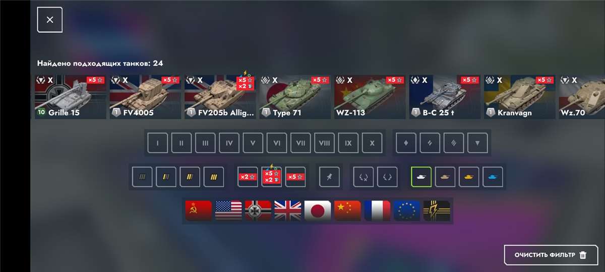 продажа аккаунта к игре Tanks Blitz, WoT(Lesta, WG)