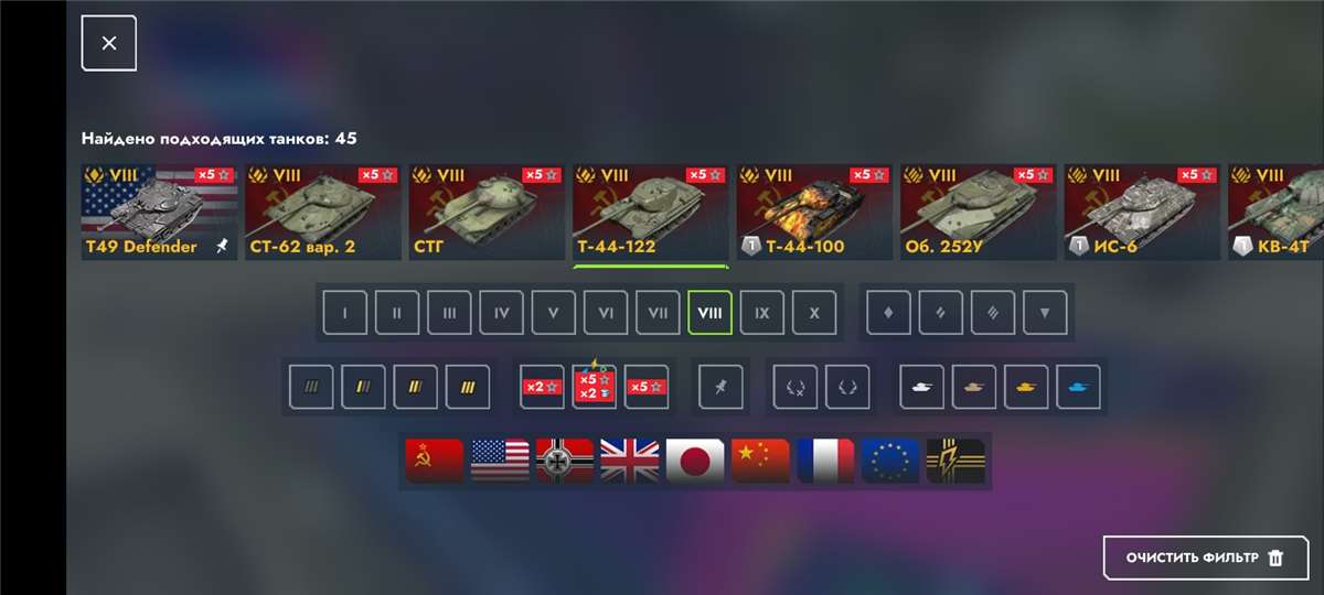 продажа аккаунта к игре Tanks Blitz, WoT(Lesta, WG)