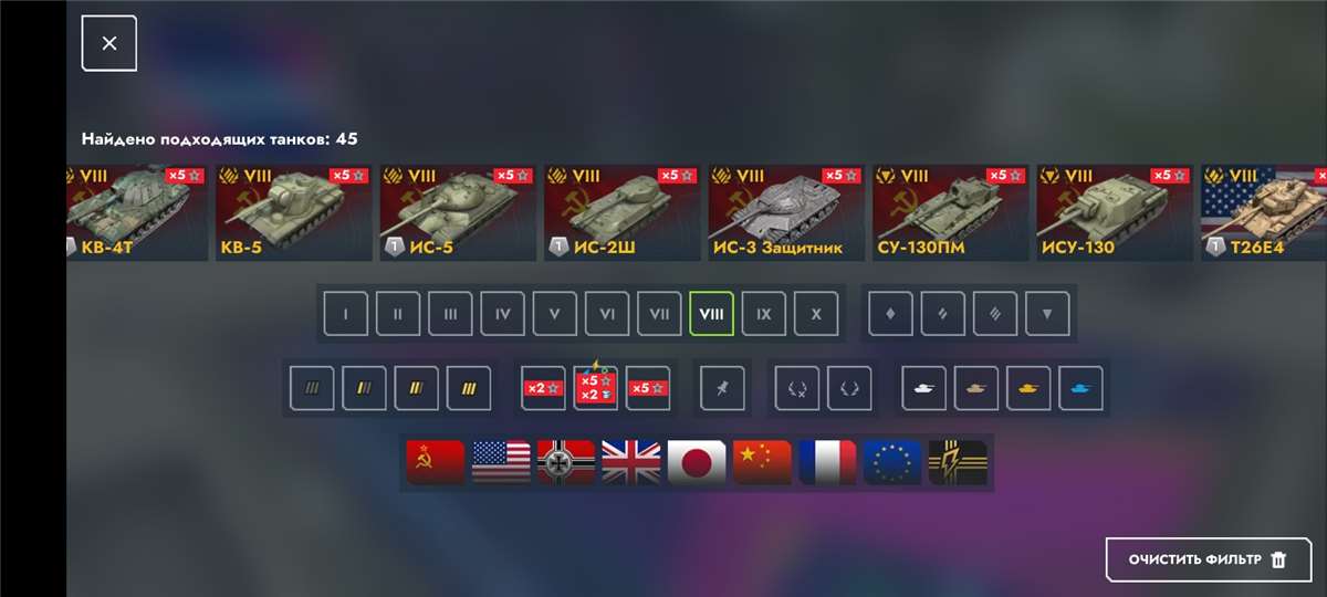 продажа аккаунта к игре Tanks Blitz, WoT(Lesta, WG)