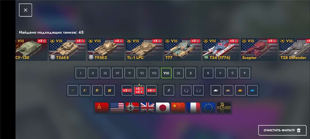 продажа аккаунта к игре Tanks Blitz, WoT(Lesta, WG)