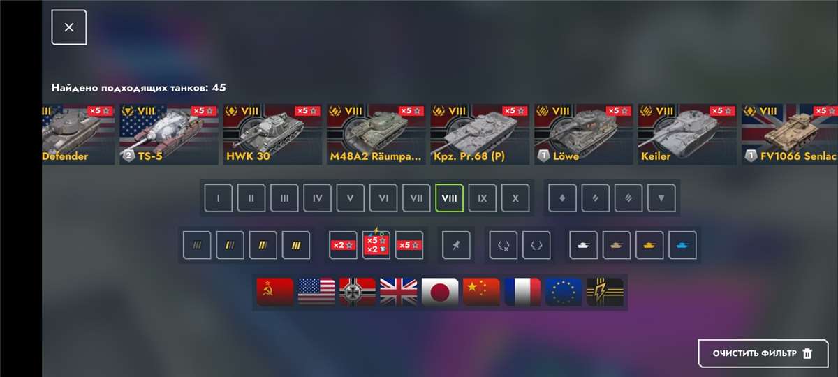 продажа аккаунта к игре Tanks Blitz, WoT(Lesta, WG)