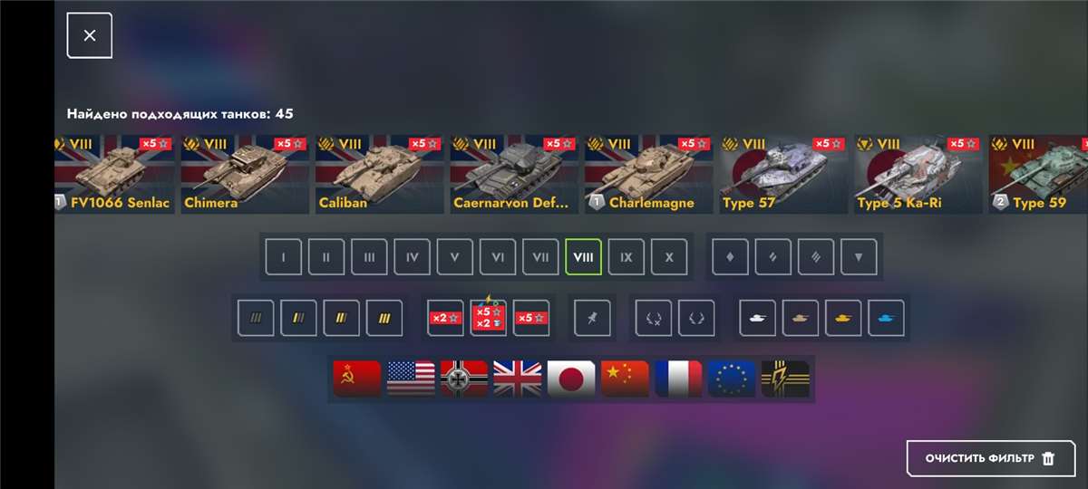 продажа аккаунта к игре Tanks Blitz, WoT(Lesta, WG)