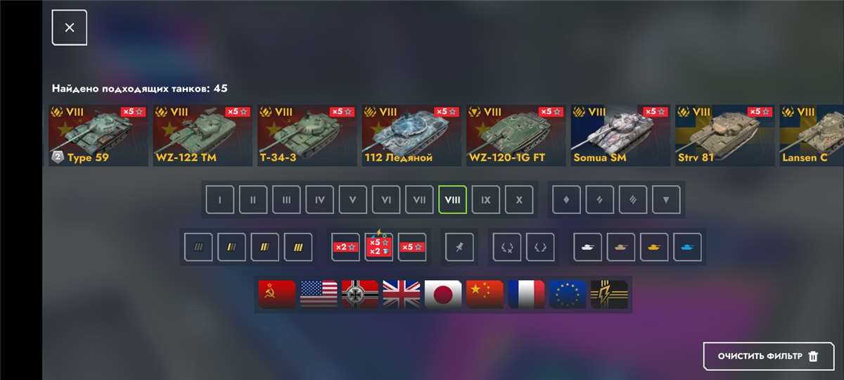 продажа аккаунта к игре Tanks Blitz, WoT(Lesta, WG)