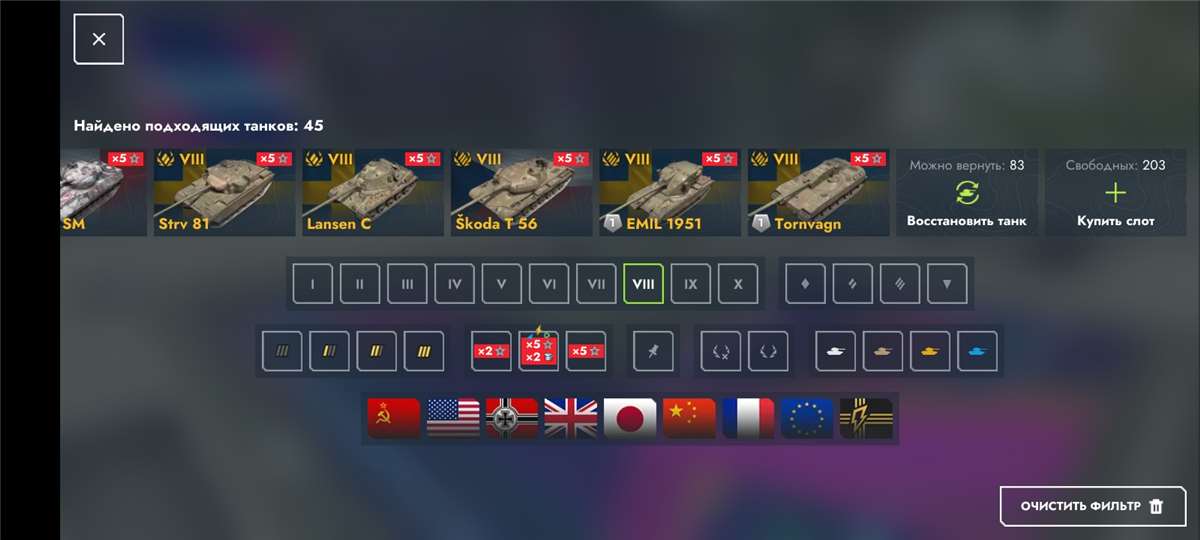 продажа аккаунта к игре Tanks Blitz, WoT(Lesta, WG)