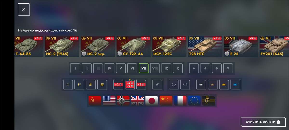 продажа аккаунта к игре Tanks Blitz, WoT(Lesta, WG)