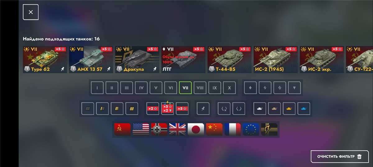 продажа аккаунта к игре Tanks Blitz, WoT(Lesta, WG)