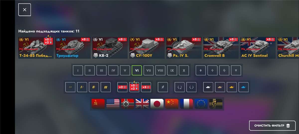 продажа аккаунта к игре Tanks Blitz, WoT(Lesta, WG)